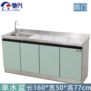 Chixing kitchen cabinets stainless steel stove counter four doors single basin