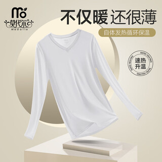 Modal autumn clothes men's thermal clothes men's ultra-thin tops single-piece v-neck inner wear bottoming cotton sweater slim fit heating warm jacket