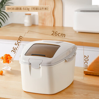 Maxcook sealed rice bucket, moisture-proof and insect-proof rice storage box, flour bucket, cabinet-type rice tank, flour noodle bucket, rice grain bucket, flip-top rice bucket measuring cup 11jin jin equals 0.5kg mcx9158