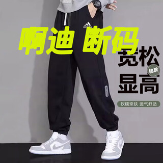 New autumn and winter pure cotton sports trousers for men, loose large size pants, casual pants with velvet and thickened sweatpants for women, ad514 black (spring and autumn) xl (recommended 115-130 jin jin equals 0.5 kg)