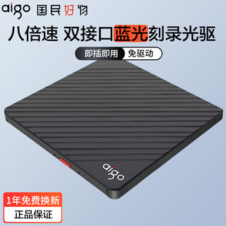 Patriot external blu-ray burner usb3.0 optical drive high-speed external mobile dvd burner supports 3d blu-ray player blu-ray dvd playback computer universal bd500 blu-ray burner usb/type-c dual interface bd-re drive