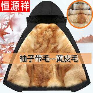 Hengyuanxiang wool cotton-padded jacket men's fur-in-one middle-aged and elderly winter warm thickened northeastern sheepskin jacket cotton-padded jacket dad's outfit dark brown body and sleeves full wool 2xl 90-110jin jin equals 0.5 kg