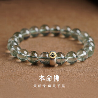 Bosfru natural melaleuca green ghost crystal bracelet single circle men's and women's couple's birthday bracelet for girlfriend's birthday gift thousand-hand guanyin-rat 8mm
