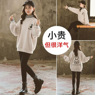 DOGHC女童卫衣3-15岁春秋款女孩打底衫初高中学生韩版洋气中大儿童上衣 杏色 (加绒加厚) 【荧光熊】 圆领单件卫衣打底衫 160 S 建议体重80-100斤