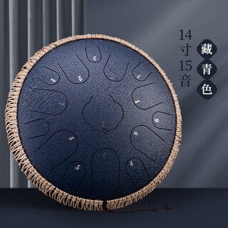 Huashu kongling drum 15-tone empty drum lotus drum for children, students, beginners, adults, entry-level percussion instruments, 15-tone 14-inch navy blue, sound-like carbon steel