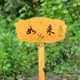 Ground sign custom wooden sign park vegetable garden vegetable field wooden grass planting area sign vertical ground sign love 8