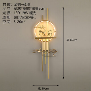 Yichen customized all-copper modern minimalist living room wall lamp creative bedroom bedside living room lamp grille tv sofa background wall all-copper wall lamp 80 high warm light