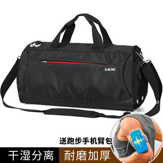 L&m swimming bag dry and wet separation for men and women fitness sports portable cross-body bag large capacity travel storage yoga belt shoe compartment black enlarged version (with mobile phone arm bag)
