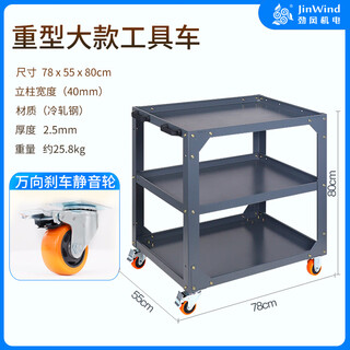 Huili multi-functional tool cart, auto repair, heavy-duty trolley, thickened mobile storage rack, factory workshop material turnover cart, heavy-duty tool cart-cart