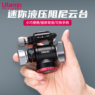 Ulanzi u-190 small hydraulic pan/tilt aka professional video shooting portable handle universal accessory