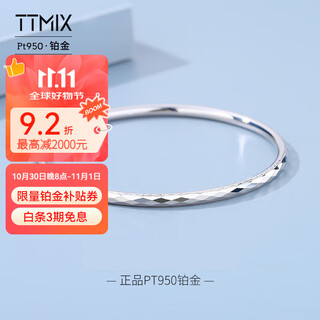 Ttmix genuine pt950 platinum bracelet for women platinum bracelet round light luxury platinum bracelet birthday gift 56mm weight 12.34g thick 3.0mm
