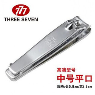 Korean imported nail clipper adult single nail clipper large medium small oblique mouth anti-splash free engraving custom diy silver medium size 608