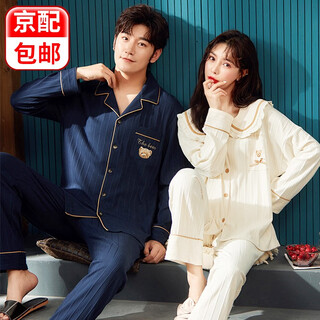 Bo naling pajamas men and women couple suit cardigan long sleeve spring summer autumn winter outerwear printed pocket home clothes casual simple pajamas men clothes + pants - xl code