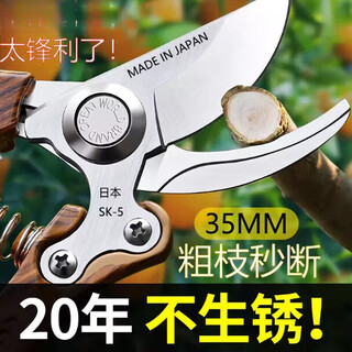 Jczs new original new powerful sharp thick branch pruning garden fruit tree household labor-saving flower scissors gardening special black handle pruning shears (opp bag)