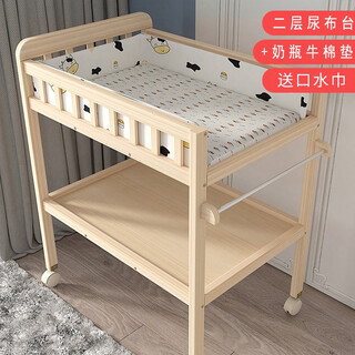 Renhe baby care table newborn baby diaper changing table massage bath table solid wood multi-functional storage rack for invoicing contact customer service