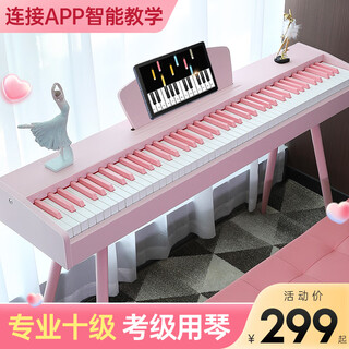 Bei duochen 88 heavy hammer key electric piano brown adult and children's electronic piano for beginners to enter the smart tenth grade examination piano recommended for beginners + 88 gravity keys as standard