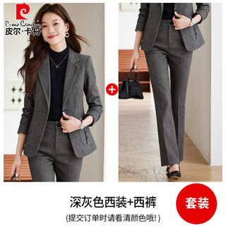 Pierre cardin woolen blazer women's 2025 new autumn and winter thickened professional temperament work clothes suit suit dark gray suit + trousers xl
