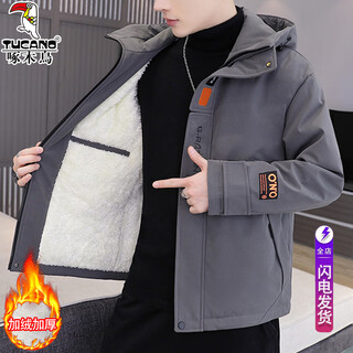 Woodpecker cotton coat men's winter cotton coat men's velvet thickened casual hooded men's down jacket men's charge men's wear dark gray m (recommended 90-115jin jin equals 0.5 kg)