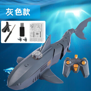 速泽遥控潜水艇带摄像头遥控潜水艇可摄像遥控玩具军舰模型可下水鱼缸 遥控机械灰色鲨鱼带摄像头 官方标配