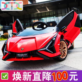 Children's shoes authorized by lamborghini children's electric car four-wheel remote control car can seat men and women baby toy car authorized by lamborghini dual drive red + common seat + common tires