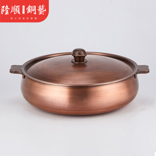 Longshun copper art copper hot pot basin thickened pure copper household induction cooker hot pot pure copper flat bottom donkey hide gelatin copper pot 30cm copper ear clear soup style (recommended for 6-8 people) 30cm