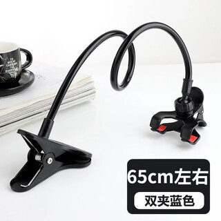 Aolianjian spiral lazy mobile phone stand tablet bedside desktop for watching tv shows multifunctional stand creative mobile phone stand black clip style 65cm