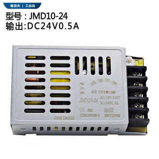 Hon hai technology switching power supply. dc jmd10-24 (24v0.5a)