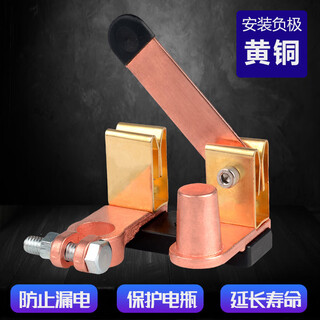 Xiaoxiang car negative pole positive pole power breaker switch card truck battery pile brass anti-leakage switch knife modification negative pole vertical 15-17mm 240g