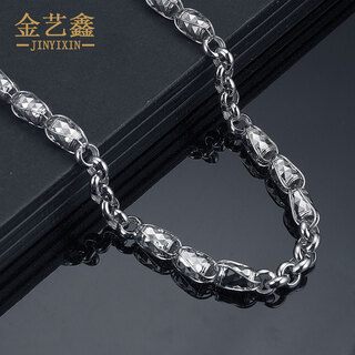 Jin yixin platinum men's necklace, platinum men's pt950 platinum necklace, elegant, simple and fashionable platinum chain, men's platinum, weighs about 58.37 grams, is about 64cm long and 6mm wide