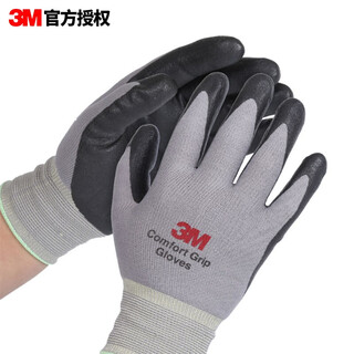 3m auto repair protective gloves, comfortable, non-slip, wear-resistant, oil-resistant, labor-proof, nitrile palm dipped gloves, highly breathable gray m