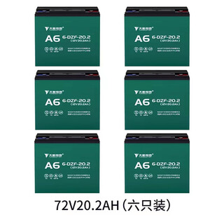 Customized battery graphene black gold electric vehicle battery 48v12a60v20a72v32a yadi emma tricycle buy new 72v20ah without installation