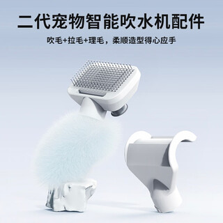Xiaohongli pet water blower, styling mouthpiece, hair dryer nozzle, dog blowing, combing and pulling, quick drying, combing and pulling, nozzle