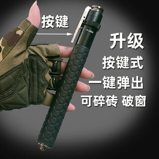 Legal carry-on self-defense weapon, iron stick, telescopic swing stick, car-mounted dog-fighting stick, solid automatic model 26 inches