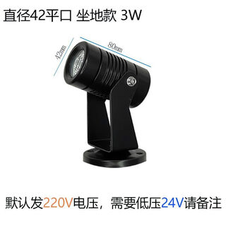 Yilin (yilin) led tree light, outdoor park ground light, landscape green plant ground light, waterproof mud light, 3w flat base, warm light