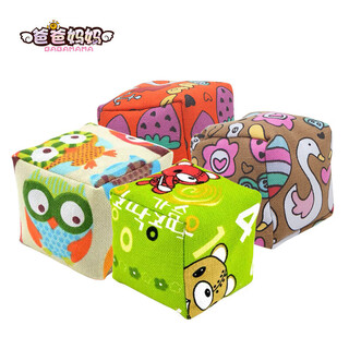 Dad and mom children's toys sandbags children elementary school students kindergarten first grade throwing small sandbags boys and girls toys