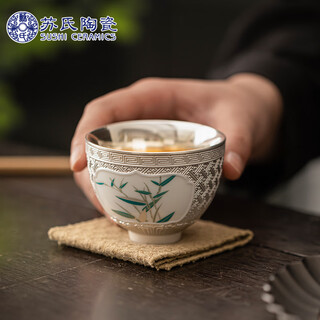 Sushi ceramics gilt silver bamboo master cup intangible cultural heritage master zheng wenqiang's tea cup 100ml souvenir gift