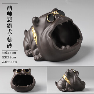 Haoxiang (haoxiang) cute cartoon creative personality trendy fashion ashtray for men and women home living room office business anti-fly ash purple sand glasses dog-ashtray