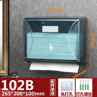 Zhixu punch-free hand towel box bathroom wall-mounted paper towel box plastic tissue box home kitchen hand towel holder 102b transparent blue no punch