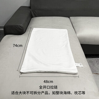 Manshidai pillow core isolation cover pillow pillow core sofa inner cover towel pillow bag lining fabric hotel protection isolation white 48*74cm brushed cloth full opening