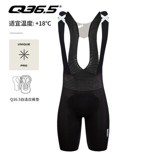 Q 36.5 cycling pants men's summer road bib shorts highly elastic and breathable unique pro q365 black s