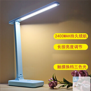Kuanmian touch dimmable led desk lamp student study dormitory usb charging plug light blue with data cable 12000 eye protection - both charging and plugging three-tone lighting