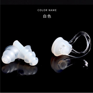 Clip set diving nose plug adult professional silicone children's waterproof bathing and swimming equipment ear plug nose clip white