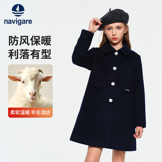 Navigare italian small sailing girl's woolen coat autumn and winter new warm coat elegant winter dark blue 150
