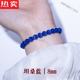 Yin chun cat's eye bracelet women's yellow pink blue purple white red crystal bracelet simple birthday gift creative jewelry tanzanite blue 8mm free elastic cord