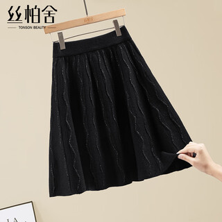 Sibaishe 2025 autumn new women's knitted short solid color age-reducing fashionable temperament skirt