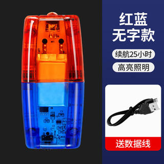 Work horse roadblock shoulder light rechargeable red and blue flashing outdoor signal light duty security patrol shoulder flashing light night running safety light red and blue wordless 25 hours (with data cable) volkswagen