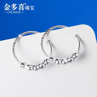 Jin duoxi pt950 platinum earrings for women, platinum earrings, laser earrings, earrings, simple earrings, about 3.6-3.8 grams, about 20mm in diameter, laser surface