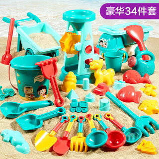 Dimanqi children's beach toys shovel sand digging tools 34-piece set outdoor sand play toys atv birthday gift