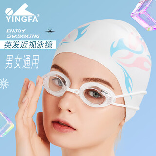 Yingfa swimming goggles, men's and women's myopia swimming goggles, professional competition high-definition waterproof and anti-fog small frame swimming goggles, white, please note the left and right eye prescription or contact customer service