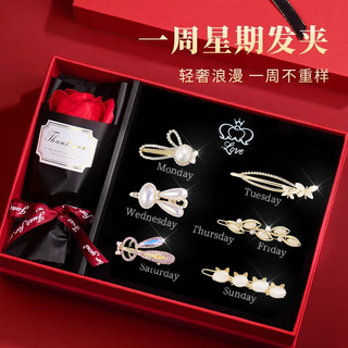 Chimera (chimera) 6 pieces of sweet hairpins and headwear for women, high-end hairpins, side clips, bangs clips, gift boxes, birthday gifts for girls